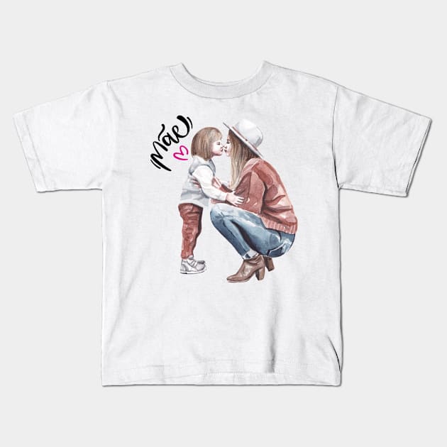 Mothers Day T-Shirt . I love you Mom Kids T-Shirt by SHOP-PEOPLE